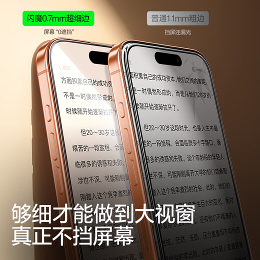 Flash Magic is suitable for iPhone17ProMax tempered film, Apple 17promax mobile phone film, high-definition, full-screen, large window, smooth, anti-fingerprint earpiece, dust-proof and dust-free warehouse