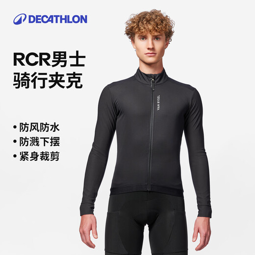 Decathlon (DECATHLON) road cycling jersey men's jacket long-sleeved autumn and winter windproof RCR racing jacket cyan 2XL