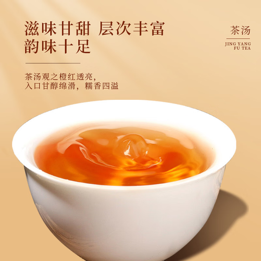 Yulon Quanjingyang Fu Tea Yuanshun Yulon Quan Xi'an Impression Blue Card Golden Flower Fu Tea Black Tea Fu Brick Tea Shaanxi Specialty Yulon Quan Xi'an Impression 460g