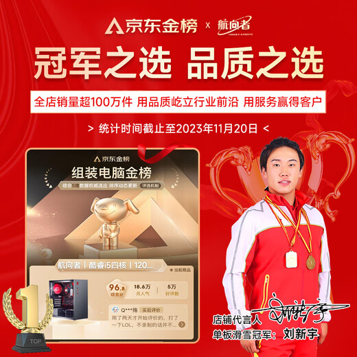 Navigator Core i7 13700F/14700KF/RTX4060Ti/50/60 gaming e-sports design desktop computer host DIY assembly computer complete machine installation set of seven 14700KF丨16G丨RTX5060 host