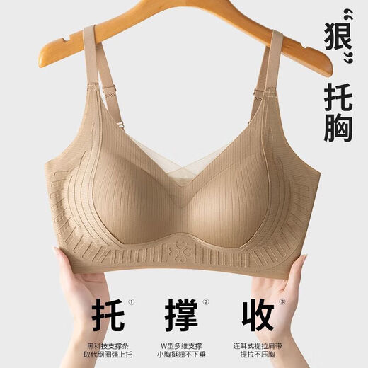 Pilates black bandage side shaping seamless bra push-up comfortable summer breathable soft support side breast bra milk white + black L 100-120Jin Jin equals 0.5 kg