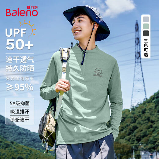 Baleno quick-drying T-shirt men's autumn men's outdoor sports sun protection cycling clothing new loose casual versatile antibacterial top