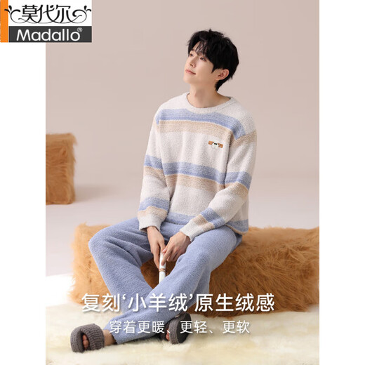 莫代尔2025新款半边绒睡衣男士冬季加厚秋冬款保暖男款珊瑚绒家居服加绒 9922 L
