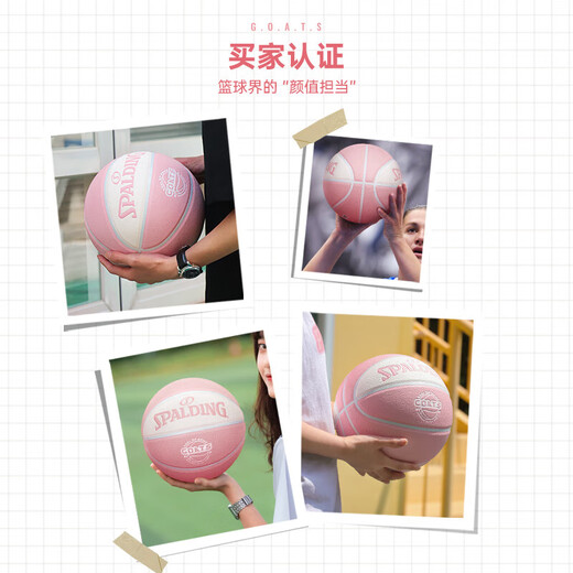 Caja de regalo de cumpleaños de baloncesto de Spalding (Spalding) para la serie especial de novio rosa de la pelota No. 7 de las estudiantes [No. No. 7 Pu Ball] 76-897y (Especial para niñas) No. 7 Baloncesto (pelota estándar)