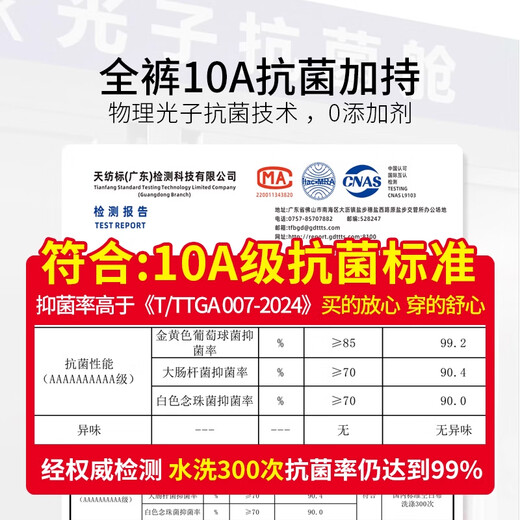 Langsha [Give your boyfriend a gift for Chinese Valentine's Day] 10A Antibacterial and Anti-mites Men's Underwear Men's Pure Cotton Breathable Large Size Shorts 4