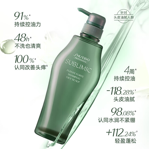 Shiseido Professional Hair Salon Care Channel lang wirksames Ölkontrolle und erfrischendes Haar. Duftende Atmosphäre Kopfhaut Serie Ölkontrollwaschanzug 800 ml