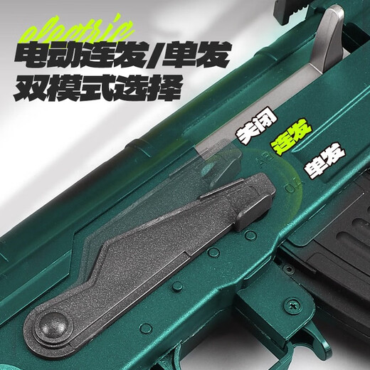 Tuxiang children's toy gun M416 assault rifle 1 2.05 water bead soft bullet gun AK47 electric toy boy gift AK47 tactical nylon metal version (with fire-breathing pig)