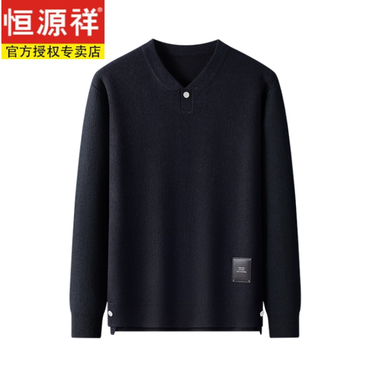 Hengyuanxiang 2025 Henley collar long-sleeved sweater men's pullover sweater bottoming shirt button sweetheart neck top autumn and winter dark blue L