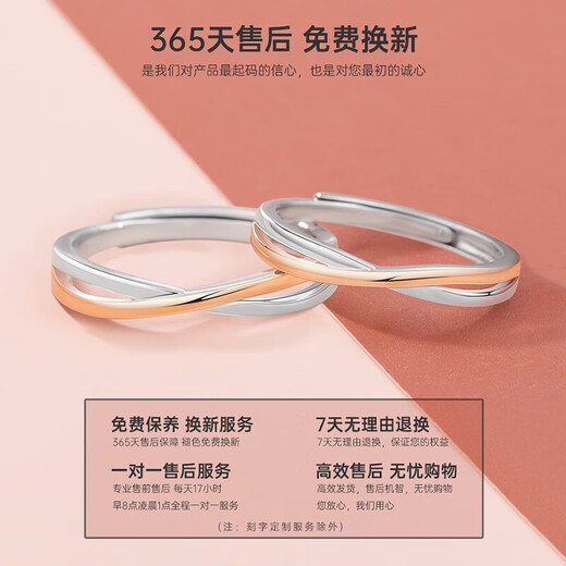DR Mobius couple ring PT950 platinum adjustable wedding ring, Valentine's Day birthday gift for girlfriend, red line Mobius ring