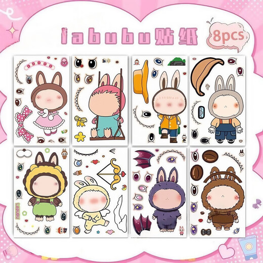 Magic Bean Shenghuo [Hot Style] Labubu-Dress-up-Aufkleber Cartoon Netter Kinder dekorativen Desktop DIY-Aufkleber Labubu Fun DIY-Aufkleber 38 große Größen (fünf Sets, keine Wiederholungen)