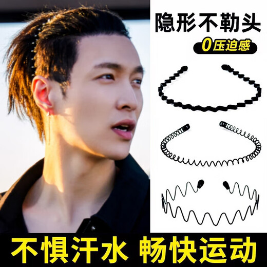 Huamurong Men's Hairband Men's Face Wash Sports Invisible Headband Boys Wave Hairpin Women's Hairband Men's Hairpin Hair Bundle Headband 3mm Wave Hairband