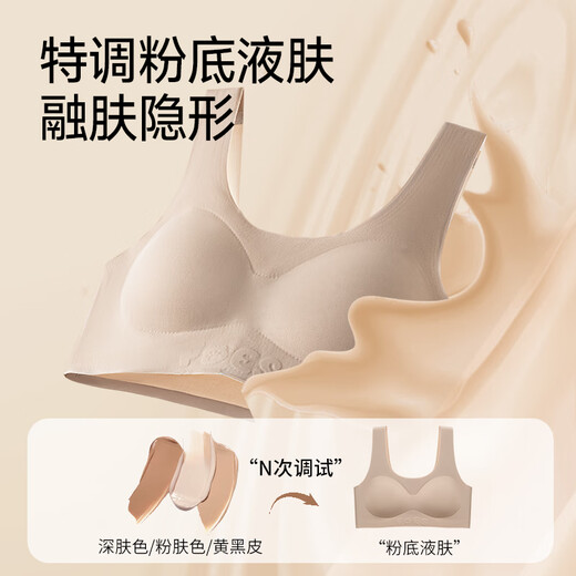 Catman liquid foundation girls underwear girls bra 10A antibacterial junior high school students development period sports shockproof vest L