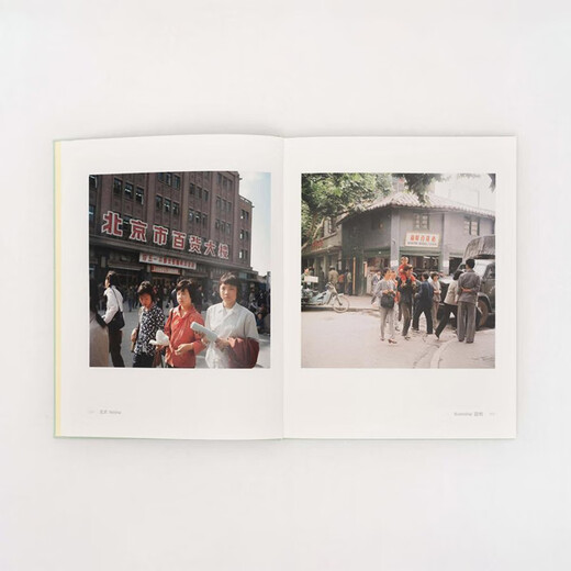 【现货m】日文原版 中国1981-1982 秋山亮二2025全新摄影集 你好小朋友系列番外篇 青艸堂【上海香港三联书店】