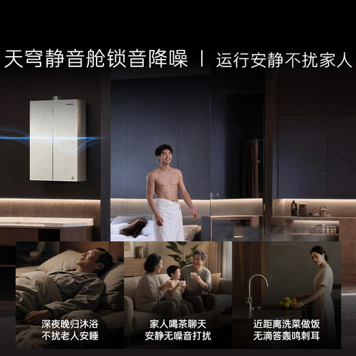 Casarte unbounded 16-liter gas water heater natural gas super first-class energy efficiency constant temperature top configuration JSLQ27-16CWV5EcoU1 national subsidy