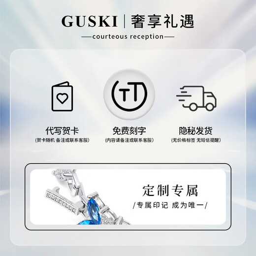 GUSKI French light luxury new one-week earrings set for women, high-end anniversary confession birthday gift for girlfriend and wife, sparkling one-week earrings set, same/next day delivery, brand limited gift box packaging