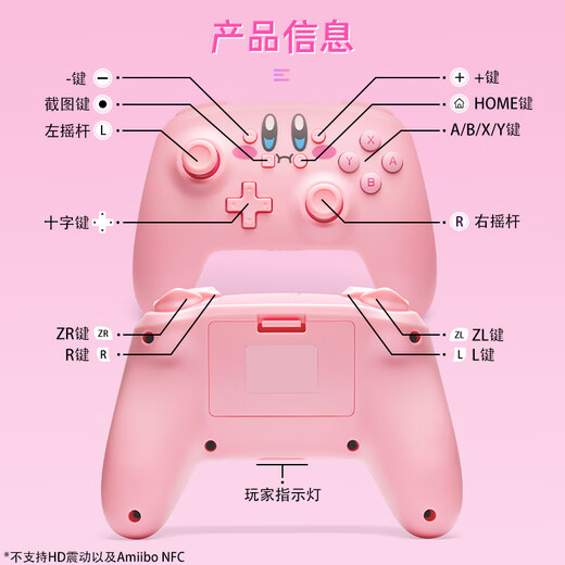 PowerA Nintendo officially authorized NS2 Switch wireless controller switch2 controller Kirby Discovery Mario Kirby Pink Controller