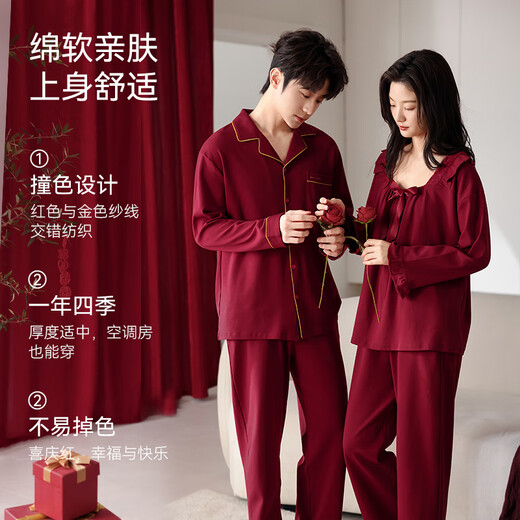 Duoduo couple pajamas women's autumn and winter pure cotton wedding newlywed animal year red festive one man and one woman home clothes set