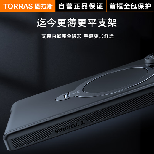 Tulas Drehschale [Ultra-dünn All-Inclusive | High-End-Set] Geeignet für Samsung Zfold7 Mobiltelefon Fall Magnetic Central Well Scharnier Scharnier Ultra-dünner Schutzabdeckungsbildschirm High-End Business Anti-Fall-Fall