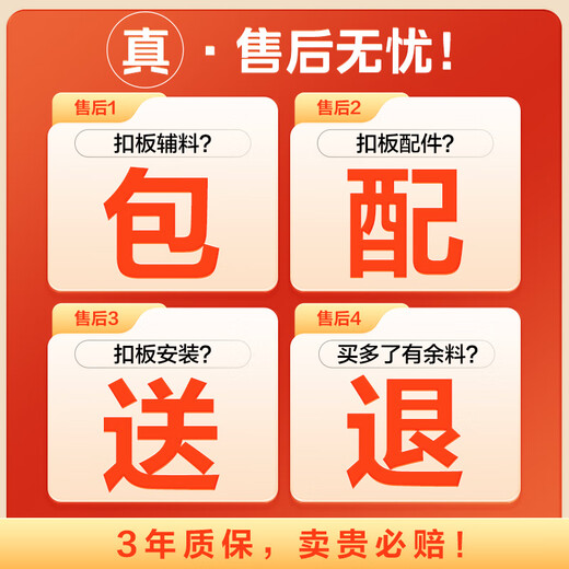 Midea integrated ceiling aluminum gusset plate 300*600 thickened kitchen bathroom bathroom ceiling full set of materials free delivery lighting package 30*60 4 +24W long lamp