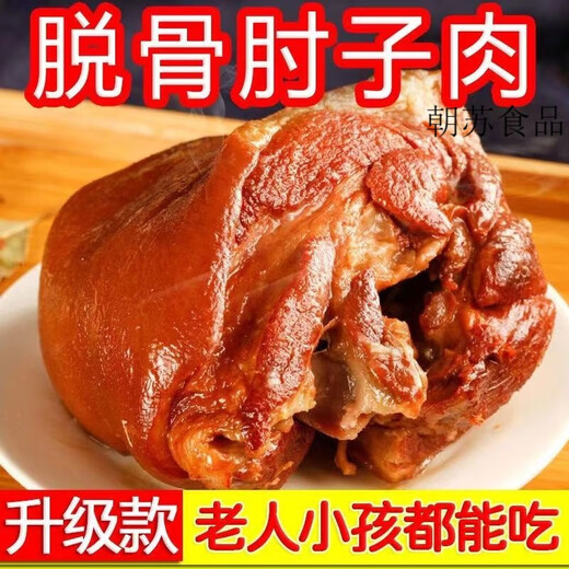 Spezialität Youlian Food Whole 1000g Big Elbow Pork Elbow Deli Fünf-Gewürze-Sauce Geschmortes Elbow-Sauce-Geschmack Elbow 250g Boneless Elbow Meat Standard