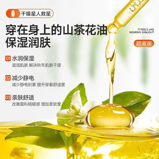 Yalu thermal underwear men's suit autumn and winter velvet autumn clothes men's cold-proof cotton sweater underwear hot