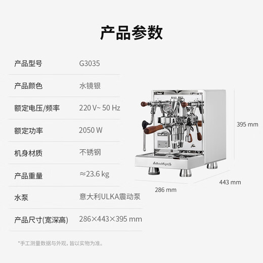 GEMILAI government subsidy Beluga semi-automatic coffee machine E61 brewing head high-performance household commercial boiler G3035 stainless steel