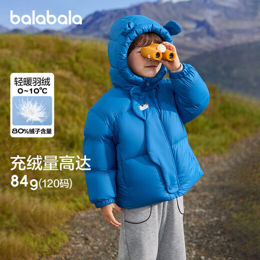 Bala BalaOne children's down jacket boys and girls winter hooded jacket warm 2025 three-proof 209425107205
