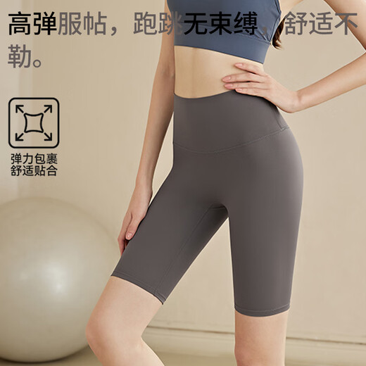 XUEXIMAN five-point yoga pants for women, high-waisted, hip-lifting, tight-fitting, tummy-tightening, peach-butt fitness sports, nude running training shorts