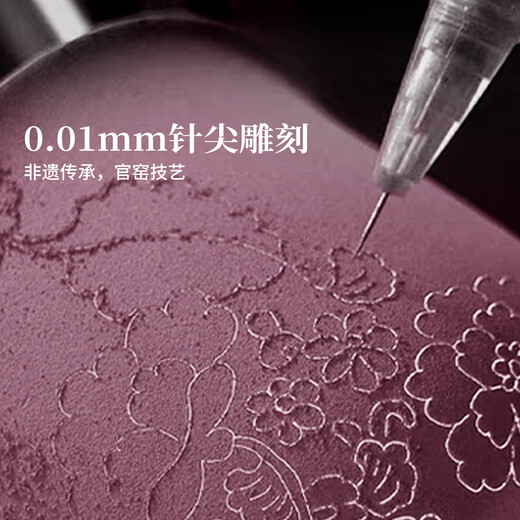 Jingdezhen official ceramic flower-flowered teacup Kung Fu tea set for home tea making master cup white porcelain tea drinking cup high-end gift brocade flower-flowered cup-Tianqing 1 piece