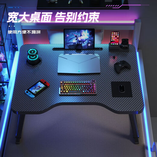 Office computer table foldable laptop table dormitory gaming style carbon fiber dormitory bed table study table competitive flat version 80X52CM (luxury version black texture) high luxury gaming table reinforced carbon steel legs. Upgraded reinforcement does not shake