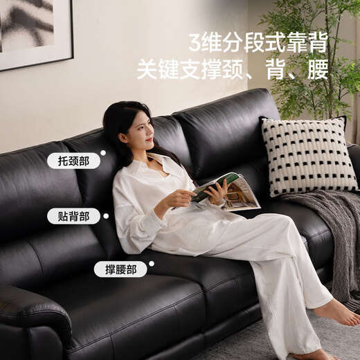 
CHEERS offline store first class Italian minimalist leather function sofa 12376 Vatican Black-three-seater double electric [R0060 mattress 1.5M] priority shipment (see customer service for details)