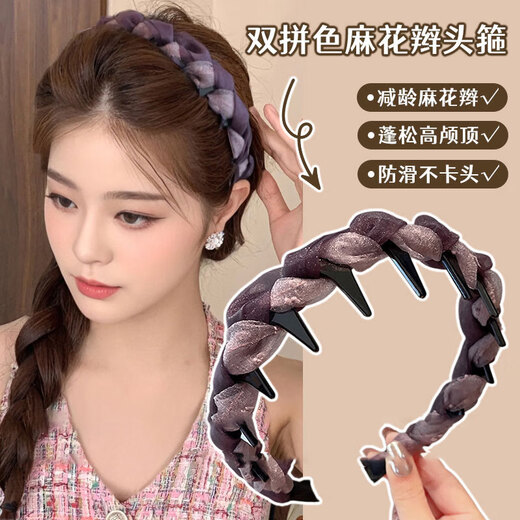 Dingjing headband light luxury women's 2025 new elegant purple high skull hair hole headband high-end face wash hairpin headwear