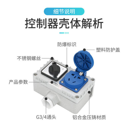 MPPMCK explosion-proof switch 220V380V three-hole five-hole industrial ten-hole fifteen-hole 10A16A surface-mounted explosion-proof 10A five-hole socket