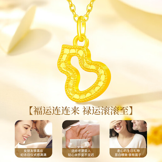 CHINA GOLD Gourd Gold Necklace Women's 18K Gold Pendant Jewelry Birthday Gift for Girlfriend Mom Wife Wedding Anniversary 18k Hollow Gourd Pendant - Free 925 Silver Chain