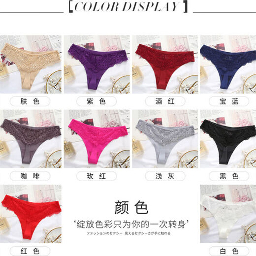 Underwear for girls, pure lust style, summer thin, sexy and hot women's new low-waist lace seamless thong for girls, brown, one size fits all