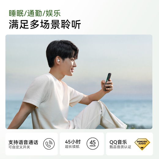 SleepA30 sleep earphones, deep sleep cabin, Bluetooth earphones that do not press on the ears during sleep, wireless noise reduction, soundproof earplugs to aid sleep, invisible, compact, suitable for Apple, Huawei, Xiaomi, white