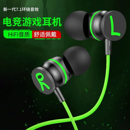 YOMO gaming headset wired computer e-sports in-ear flat mouth eating chicken microphone two-in-one notebook Type-C dedicated csgo Peace Elite listening and speaking position GE02