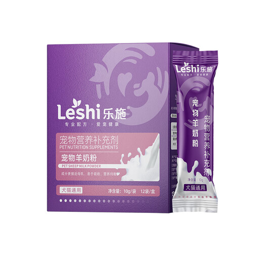 Oxfam Pet Goat Milk Powder Dog and Cat Milk Powder Puppies Newborn Cat Milk Powder Dog and Cat Universal Goat Milk Powder