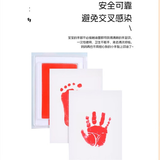 Ink pad baby footprint golden baby no-wash ink pad baby hand and footprint pad one month old and one hundred days old red gold medium size 120*78mm 0-24 months