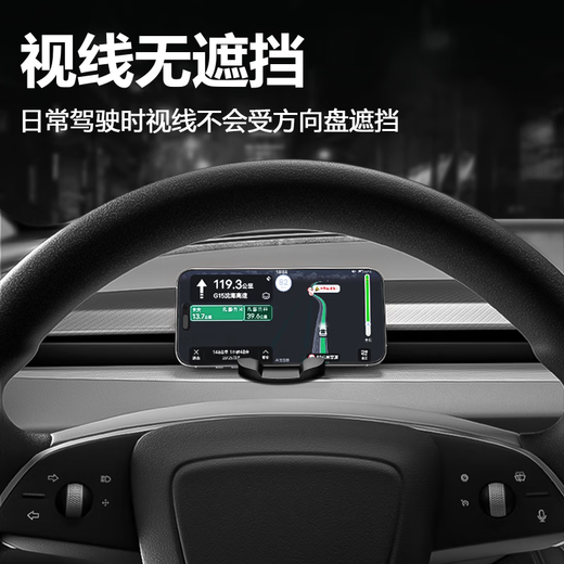 Zhicheng is suitable for Tesla's new Model 3/Y/YL steering wheel rear dashboard mobile phone navigation silicone car holder