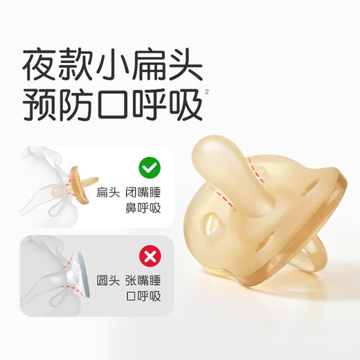 Shixi pacifier for 6 months and above to prevent bloating, daily use for newborn babies with round head for crying, full silicone 2-pack