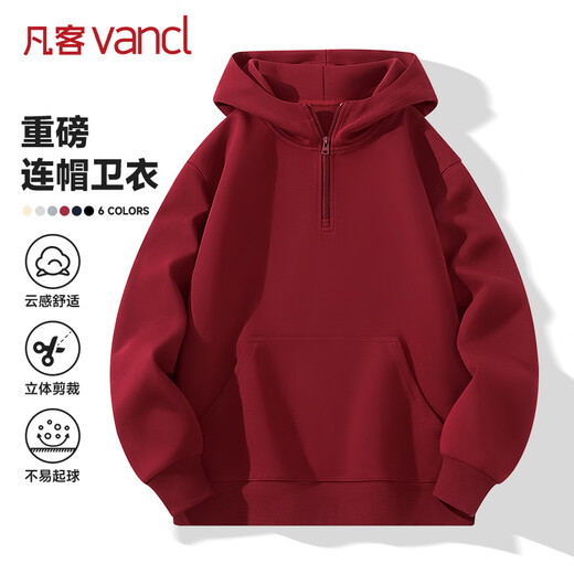 Vancl Eslite (VANCL) hooded sweatshirt for men spring and autumn new loose and versatile long-sleeved men's Chinese cotton half-zip hoodie burgundy XL