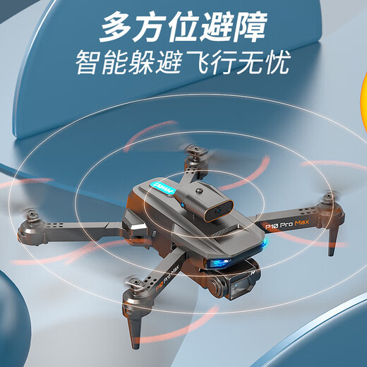 2025 Xinjiang UAV HD Luftfotografie von Grundschülern kleine Fernbedienungsflugzeug -Flugzeuge Kinder Jungen Geburtstagsgeschenke mit Herbstwiderstand.