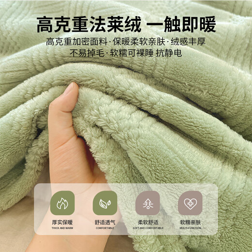 Red bean blanket thickened plus velvet nap blanket jacquard simple coral velvet Farai velvet blanket multifunctional cover blanket 1.5*2m green