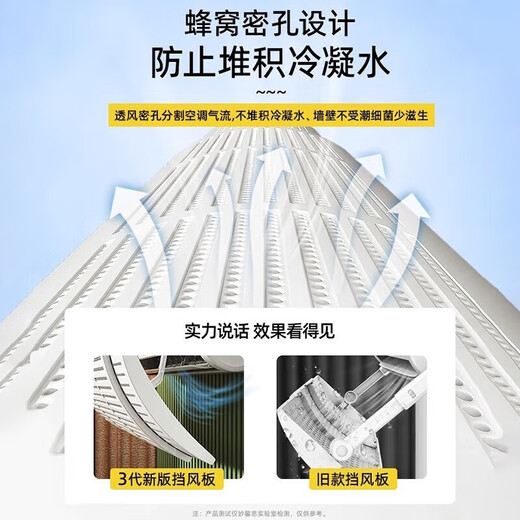 Miaoxinsi air conditioning windshield anti-straight blowing outlet windshield baby confinement wind deflector curtain windshield hanging artifact