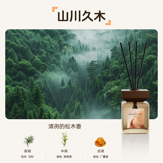 Huiduoduo aromatherapy indoor bedroom long-lasting room fragrance bathroom toilet special dormitory household air freshener bottle