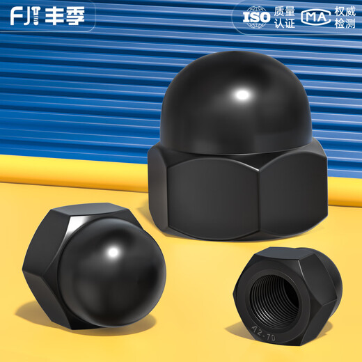 Fengji black 304 stainless steel cap nut cap decorative cap round ball head screw cap cap nut MM3M4-M20 black 304 M8-5 only