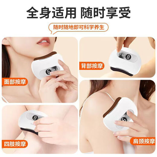 Heated Intelligent Bianstone Gua Sha Board Facial Massage Facial Lifting and Firming Whole Body Universal Bianstone Electric Gua Sha Instrument Deluxe Edition Snowy 9 Gears + Red Light Beauty Genuine Product from Germany