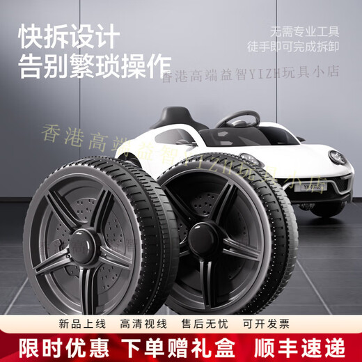 Pushou's new children's electric car four-wheel car remote control can sit on the sports car baby male and female children's toy four-wheel drive stroller moonlight white electric drive