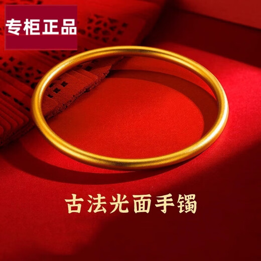 Centennial ancient craftsmanship gold-plated silver bracelet gold ancient method inheritance solid women's gold ring bracelet holiday gift 54mm